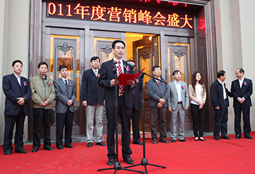 中國首席五星級法式品牌<br />體驗(yàn)館盛大開館